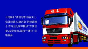 国内海运专线的优势与价值 打通国内水运干线，助力仓储物流全面高效运转